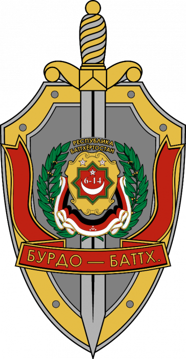 burdoemblem.png