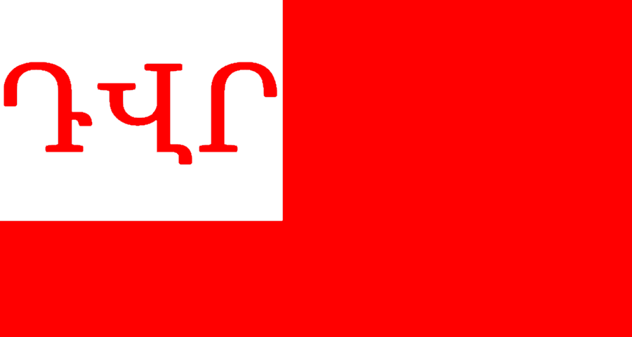 drovary.png