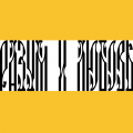 bereg_flag.png