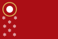fortanubisflag.png
